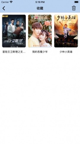 月亮播放器图3