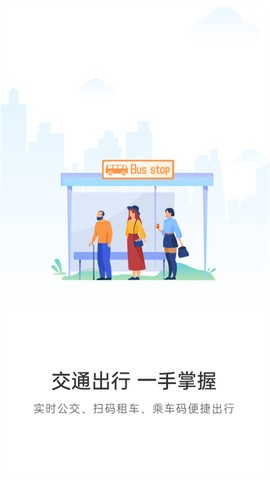 宿心办图1