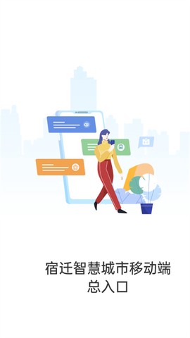宿心办图2