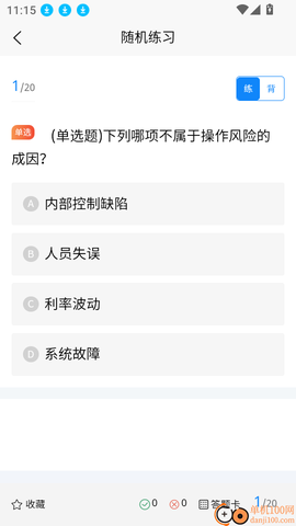 精算师考试题库[图6]