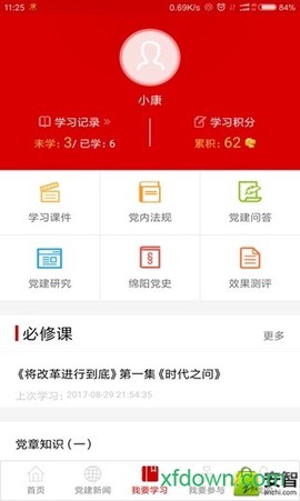 绵州先锋图2