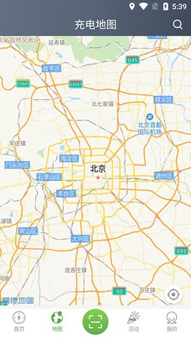 联联充电Pro[图3]