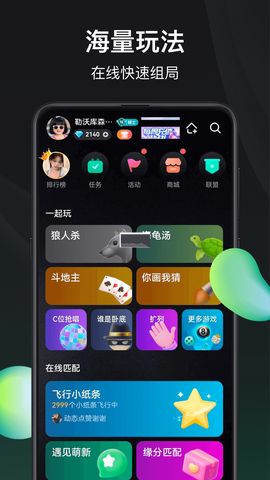 谁是凶手[图1]