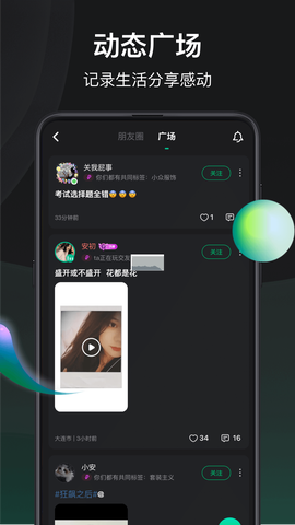谁是凶手[图2]