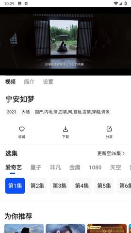猫狗影视[图1]