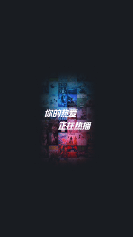 猫狗影视图1