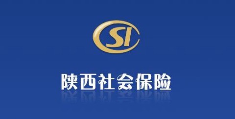 陕西社会保险[图1]
