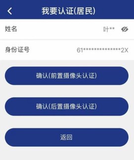 陕西社会保险[图4]