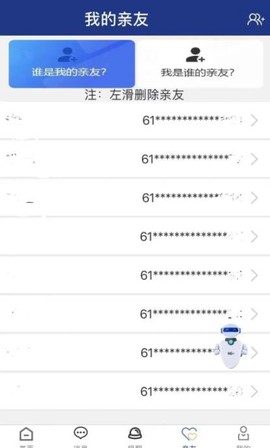 陕西社会保险[图5]