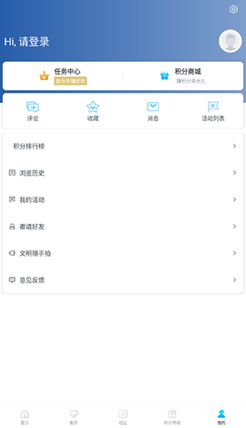 掌上松阳[图5]
