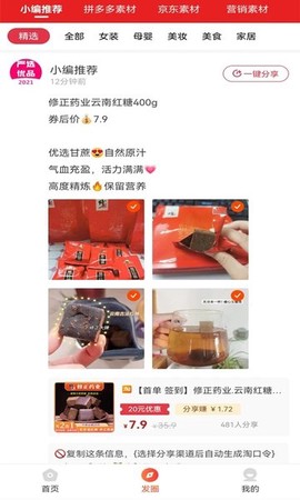 严选优品[图1]