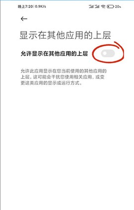一键群发[图4]