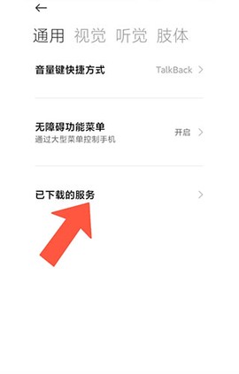 一键群发[图7]