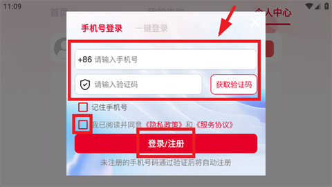 联通云电脑[图4]