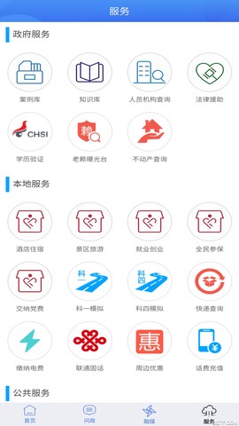 云上北辰图1