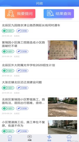 云上北辰图3