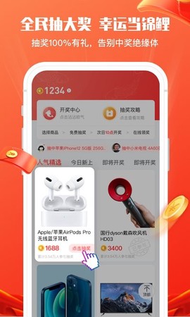 锦鲤社[图1]