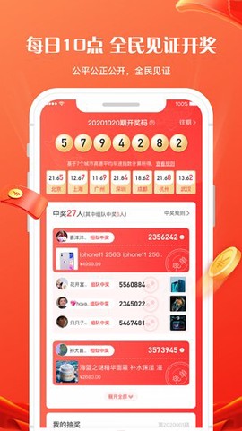 锦鲤社图3