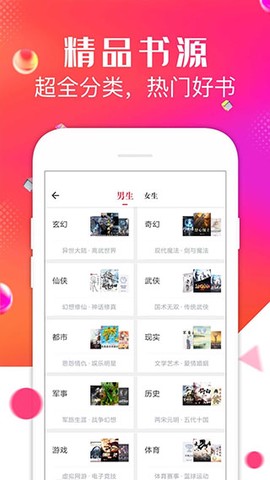 点点阅读图3