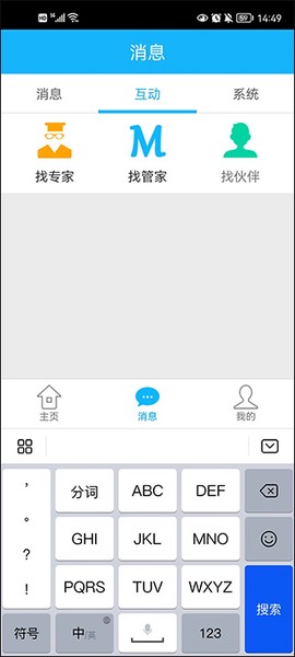 健康罗湖[图3]