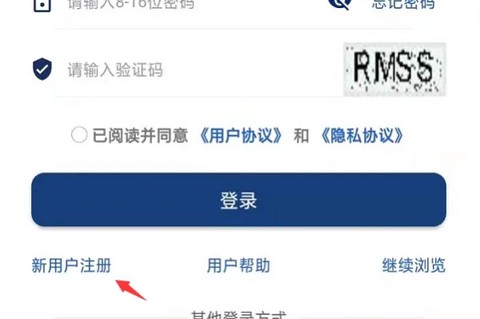 掌上海关[图3]