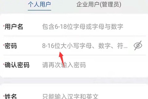 掌上海关[图4]