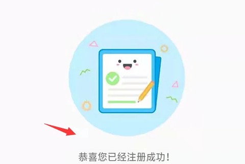 掌上海关[图5]