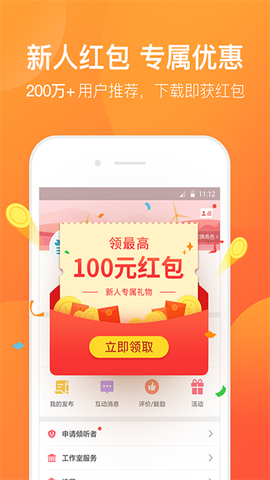 橙橙心理图2