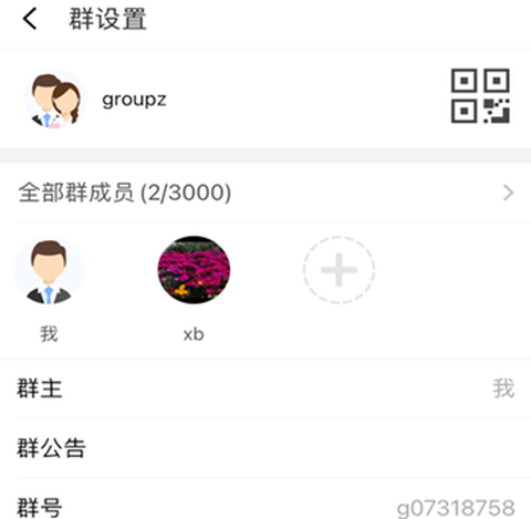 任小聊[图2]
