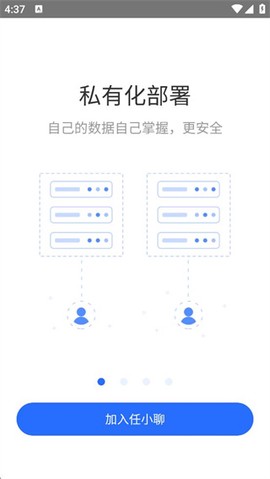 任小聊[图4]