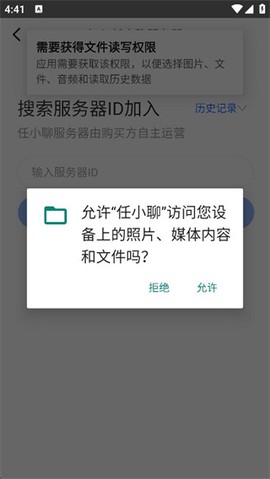 任小聊[图6]