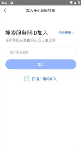 任小聊图2