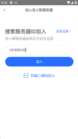 任小聊图3