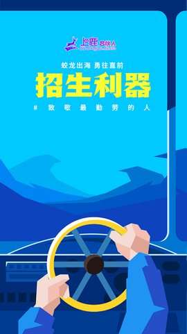 上鹿合伙人图2