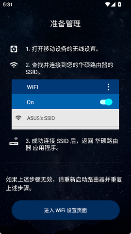 华硕路由器[图1]