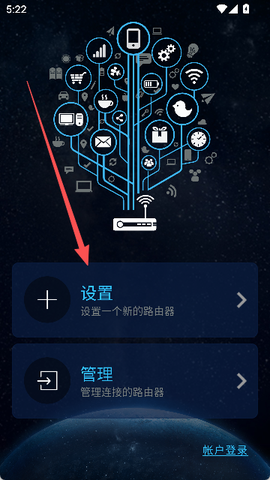 华硕路由器[图5]