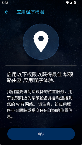 华硕路由器[图7]