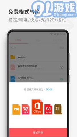 17PDF阅读器[图1]