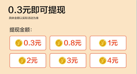 状元爱答题[图1]