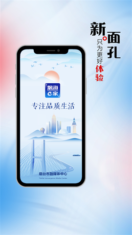 烟海e家图1