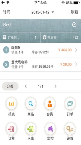 我的店铺图1