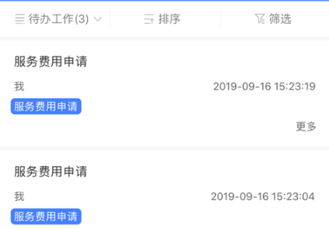 安全无忧[图1]