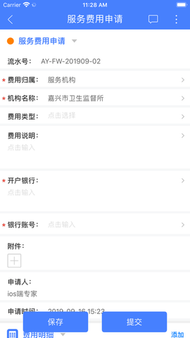 安全无忧图1