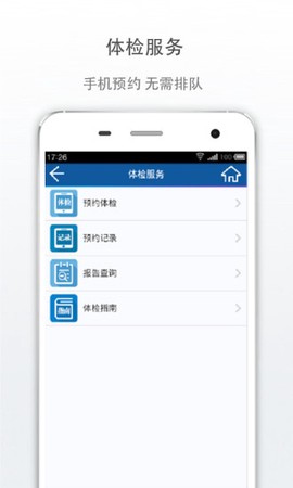 新华E院[图1]