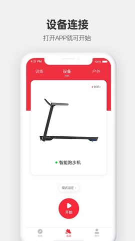 运动秀[图1]