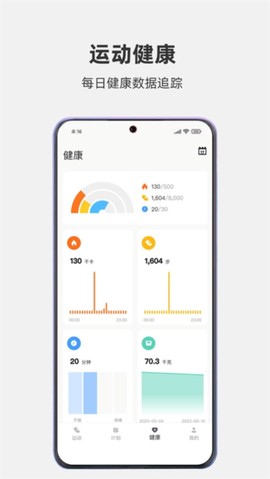 运动秀[图4]