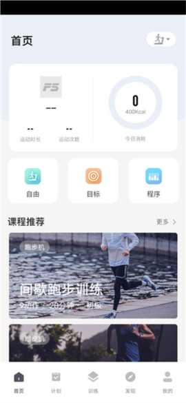 运动秀[图6]