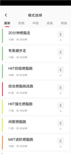 运动秀[图8]