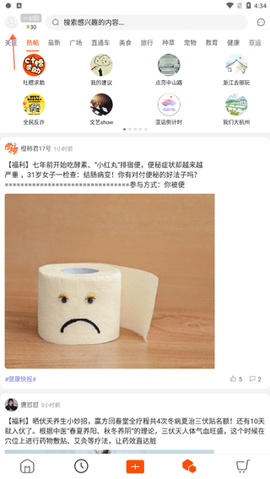 橙柿互动[图1]