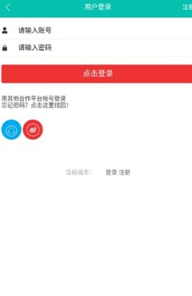 一城通[图2]